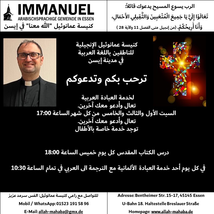 2025-06.06 Einladung der arabischsprachige Immanuel Gemeinde in Essen